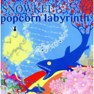 ｐｏｐｃｏｒｎ　ｌａｂｙｒｉｎｔｈ／シュノーケル