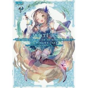 ＰＳ４／ＰＳＶＩＴＡ　フィリスのアトリエ〜不思議な旅の錬金術士〜ザ・コンプリートガイド／電撃攻略本編...