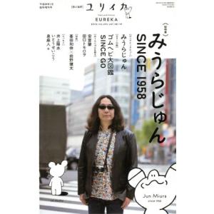 サンタクロースが歌ってくれた キャラメルボックス （DVD） : 宝塚アン