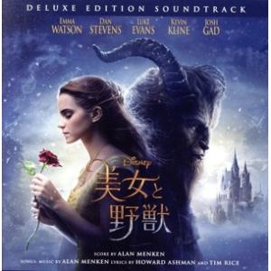 美女と野獣 オリジナル・サウンドトラック-デラックス・エディション-(実写映画)(英語版)/(オリジ...