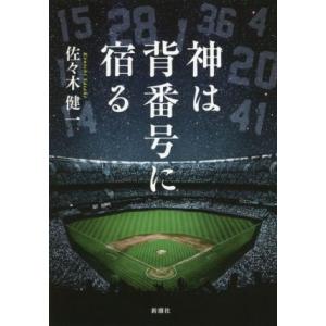 浜学園 小6入試国語 完全制覇/合格完成への礎 第一〜四分冊 No.1〜No
