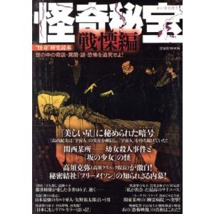 新品 / ガンニバル 完全版 (1-7巻 全巻) 全巻セット : 漫画全巻ドット