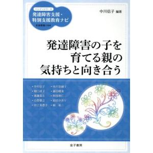 吉澤鐵石色紙墨戯百選 : 株式会社Wit tech古書Upproヤフー店 - 通販