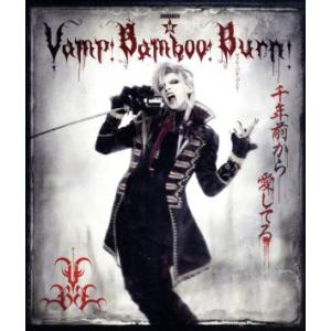 SHINKANSEN☆RX「Vamp Bamboo Burn〜ヴァン！バン！バーン！〜」(Blu-ray Disc)/劇団☆新感線,生田斗