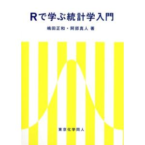 改訂版リードα地学基礎 [新書] 数研出版 : ブックスドリーム 学参