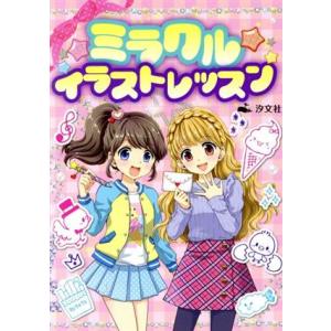 私立恵比寿中学 小林歌穂 卒業式「ぽ〜EVER -消えない落書き-」＆新