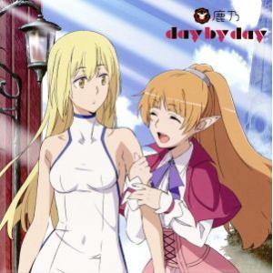 TVアニメ「ソード・オラトリア ダンジョンに出会いを求めるのは間違っているだろうか外伝」エンディング...