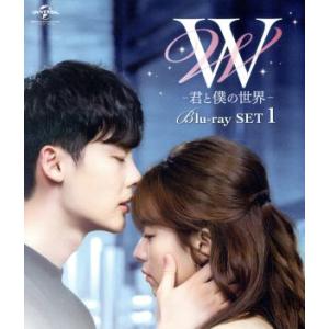 W -君と僕の世界- Blu-ray SET1(Blu-ray Disc)/イ・ジョンソク,ハン・ヒ...