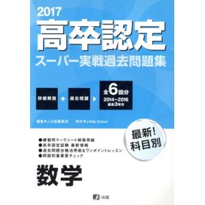 代ゼミ 代々木ゼミナール 早慶英語 早稲田/慶應義塾大学 テキスト 2023