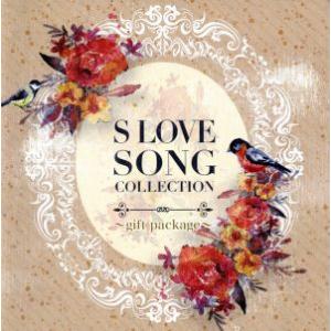 S LOVE SONG COLLECTION gift package/(オムニバス)