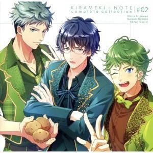 ボーイフレンド(仮)きらめき☆ノート コンプリー...の商品画像