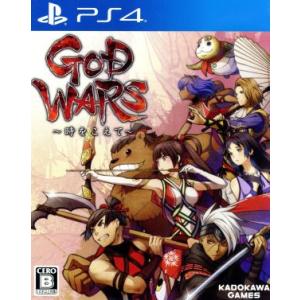 ＧＯＤ　ＷＡＲＳ　〜時をこえて〜／ＰＳ４