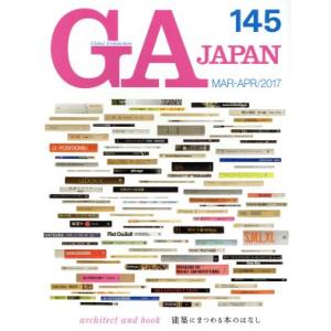 GA JAPAN(145)/エーディーエー・エディタ・トーキョー