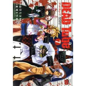 条件付 10 相当 Dead Tube They Get Hooked On A Real Gore Website Called Dead T Bk Bookfan 送料無料店 通販 Yahoo ショッピング