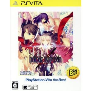 フェイト/ホロウ アタラクシア PlayStationVita the Best/PSVITA
