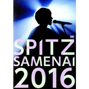 ＳＰＩＴＺ　ＪＡＭＢＯＲＥＥ　ＴＯＵＲ　２０１６　“醒　め　な　い”（通常版）／スピッツ