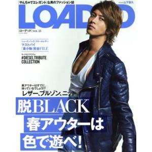 LOADED(VOL.13) 脱BLACK春アウターは色で遊べ メディアボーイMOOK/メディアボーイ　