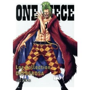 ONE PIECE Log Collection“DRESSROSA”(TVアニメ第629話〜第64...
