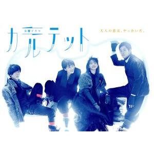 日曜劇場『VIVANT』／ディレクターズカット版 DVD-BOX（TBSオリジナル