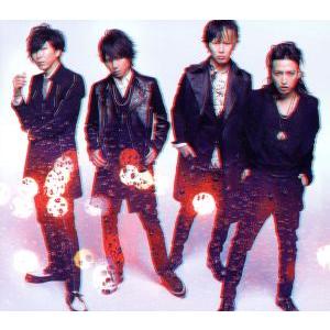 バタフライエフェクト(初回生産限定盤B)(DVD付)/シド