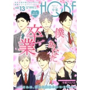 HQボーイフレンド(vol.13) 卒業 FBS...の商品画像