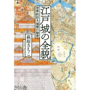 駿台 東京大学 第2回 東大入試実戦模試 2024年11月施行 英語/数学/国語
