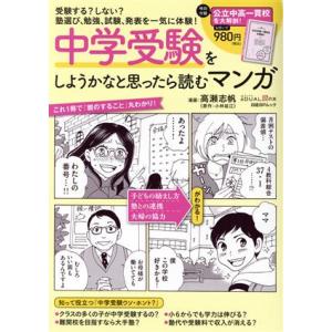 TA13-048 東進 今井宏の英語B組・実力アップ教室 Part1/2 テキスト