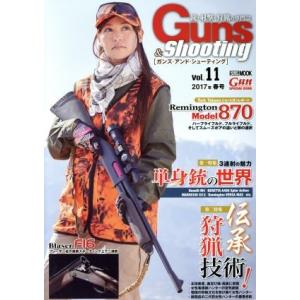 Ｇｕｎｓ＆Ｓｈｏｏｔｉｎｇ(Ｖｏｌ．１１) ＨＯＢＢＹＪＡＰＡＮ　ＭＯＯＫ／ホビージャパン