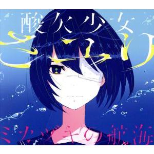 中古】 さユり / 平行線 【期間生産限定盤】(+DVD) 〔CD Maxi
