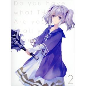 終末なにしてますか？忙しいですか？救ってもらっていいですか？ (2)(限定版)/枯野瑛(原作、シリー...