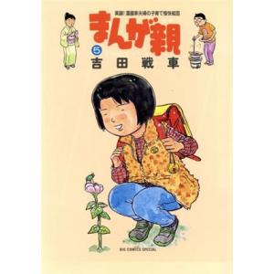 送料無料 銀河英雄伝説 全11巻 田中芳樹【アルスラーン戦記著者】 中古