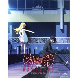 物語シリーズ セカンドシーズン Blu-ray Disc BOX(完全生産限定版)(Blu-ray ...