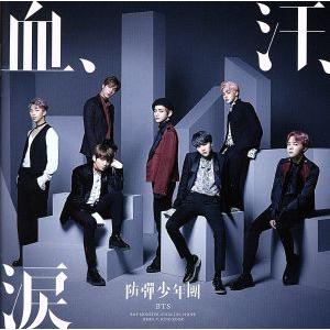 血、汗、涙(初回限定盤C)/BTS