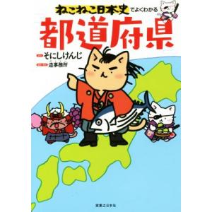 SAPIX サピックス 4年 国語の要 その1 読解力 文章編/問題編/知識力