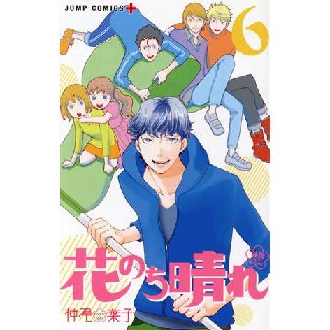 花のち晴れ 花男Next Season(6) ジャンプC+/神尾葉子(著者)
