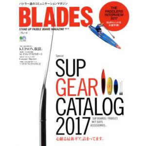 BLADES(Vol.9) STAND UP PADDLE BOARD MAGAZINE エイムック3674/?出版社