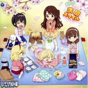THE IDOLM@STER CINDERELLA GIRLS LITTLE STARS！ キラッ！...