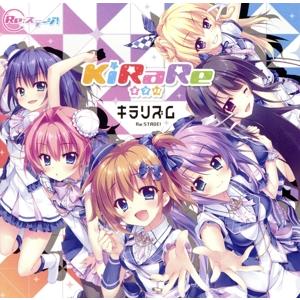 【Ｒｅ：ステージ！】ＫｉＲａＲｅ１ｓｔアルバム「キラリズム」（通常盤）／ＫｉＲａＲｅ