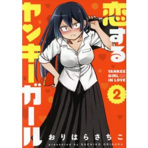 新品 / うっちゃれ五所瓦 粘り腰編 (1-9巻 最新刊) 全巻セット : 漫画