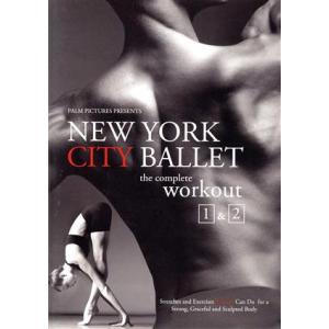 ニューヨーク・シティ・バレエ・ワークアウト　Ｖｏｌ．１＆２／ニューヨーク・シティ・バレエ