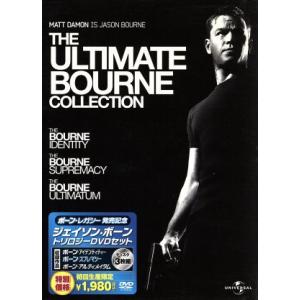 ジェイソン・ボーン・トリロジー DVDセット(初回限定版)/(関連)ボーンシリーズ,マット・デイモン