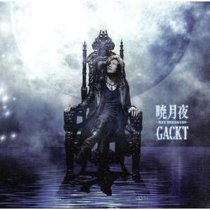 暁月夜−ＤＡＹ　ＢＲＥＡＫＥＲＳ−（ＴＳＵＴＡＹＡ限定盤）／Ｇａｃｋｔ