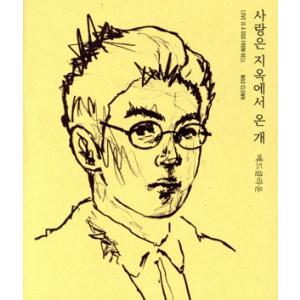 【輸入盤】Love Is a Dog From Hell/Mad Clown