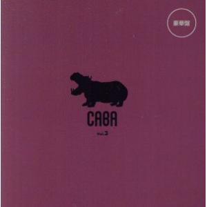 ＣＡＢＡ　Ｖｏｌ．３（豪華盤）／ＣＡＢＡ