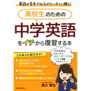 仕方ない 英語