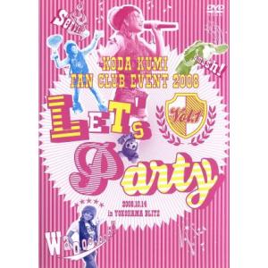 KODA KUMI FAN CLUB EVENT 2008「Let’s Party Vol.1」(ミュゥモショップ・FC会員限定)/倖田來未　