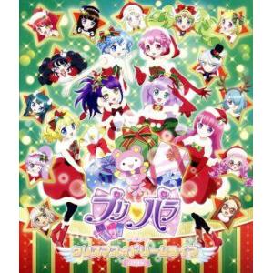 プリパラ　クリスマス☆ドリームライブ　２０１６（初回生産限定版）（Ｂｌｕ−ｒａｙ　Ｄｉｓｃ）／（オム...