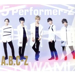 5 Performer-Z(初回限定KIWAMI盤)(2DVD付)/A.B.C-Z