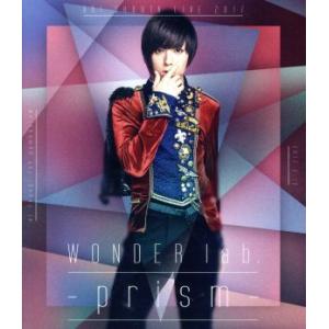 蒼井翔太 LIVE 2017 WONDER lab.〜prism〜(Blu-ray Disc)/蒼井翔太