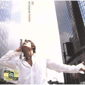【輸入盤】Evolution/キム・ジョングク